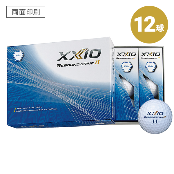 ゼクシオ リバウンド ドライブ II