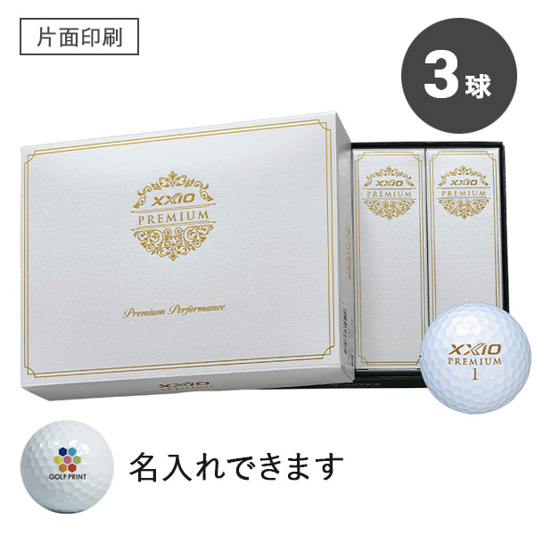 【2024年モデル】ゼクシオ プレミアム - 3球・片面印刷