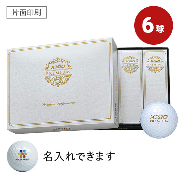 【2024年モデル】ゼクシオ プレミアム - 6球・片面印刷