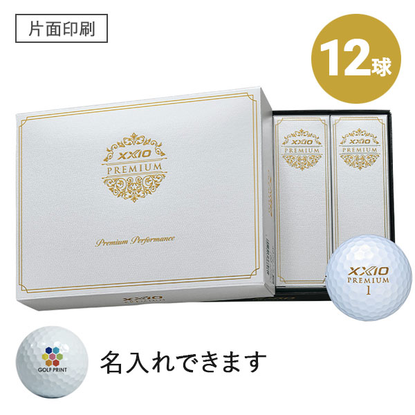 【2024年モデル】ゼクシオ プレミアム - 12球・片面印刷