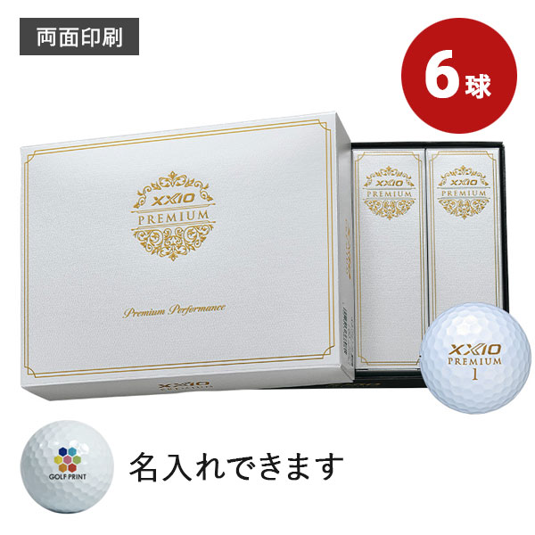 【2024年モデル】ゼクシオ プレミアム - 6球・両面印刷