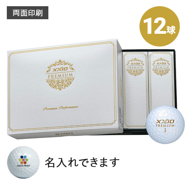 【2024年モデル】ゼクシオ プレミアム - 12球・両面印刷