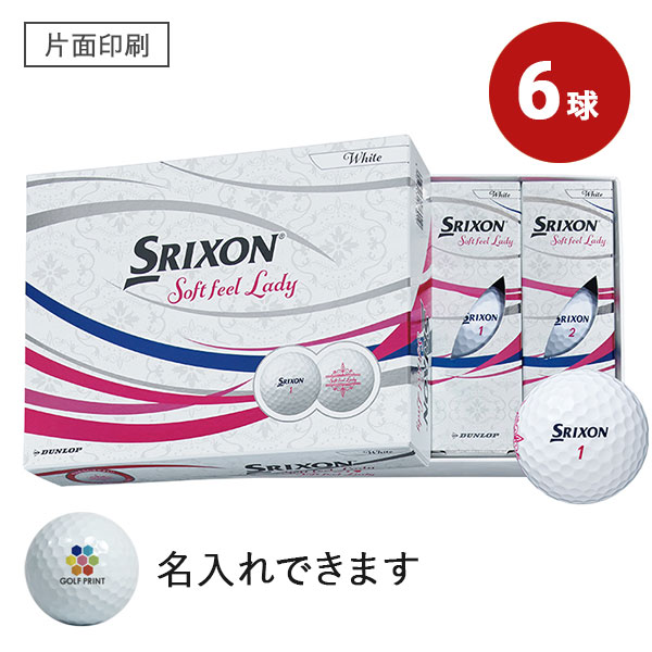 【2021年モデル】スリクソン SOFT FEEL LADY - 6球・片面印刷