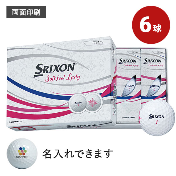 【2021年モデル】スリクソン SOFT FEEL LADY - 6球・両面印刷