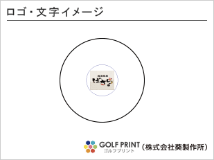 ダンロップ スリクソン Z-STAR ロゴ入れ
