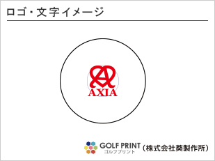 持ち込みボール ロゴ入れ