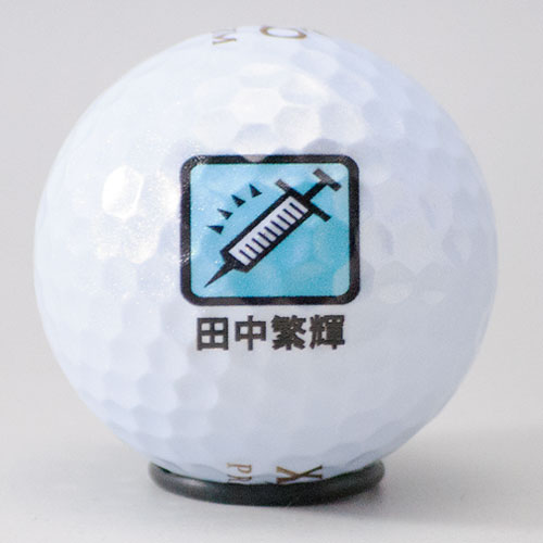 ダンロップ ゼクシオ プレミアム ロゴ入れ