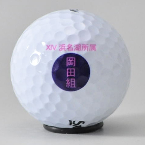 ダンロップ スリクソン Z-STAR XV  ロゴ入れ