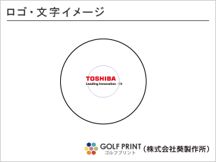 持込みボール ロゴ入れ