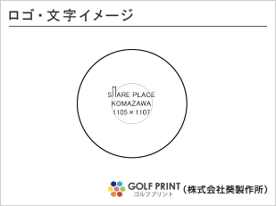 ダンロップ スリクソン Z-STAR ロゴ入れ