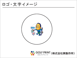 ダンロップ スリクソン Z-STAR ロゴ入れ