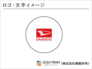 ダンロップ スリクソン Z-STAR ロゴ入れ