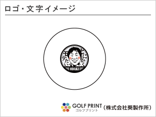 ダンロップ ディスタンス 　ロゴ入れ