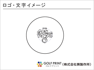 ダンロップ スリクソン Z-STAR XV　2013 ロゴ入れ