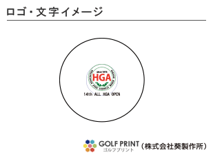 ダンロップ ディスタンス 　ロゴ入れ