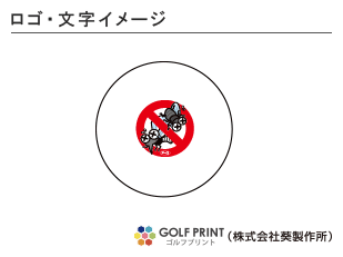 ダンロップ スリクソン Z-STAR ロゴ入れ