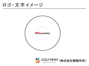 ダンロップ スリクソン Z-STAR ロゴ入れ