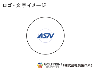 ダンロップ NEW スリクソン Z-STAR ロゴ入れ