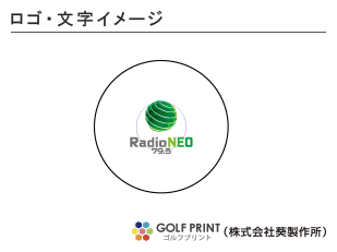 ダンロップ スリクソン Z-STAR ロゴ入れ