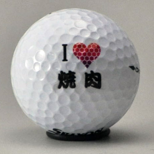 ダンロップ ディスタンス 　ロゴ入れ