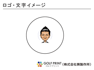 ダンロップ スリクソン Z-STAR ロゴ入れ