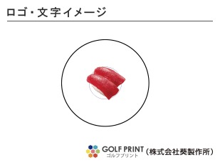 ダンロップ ディスタンス 　ロゴ入れ