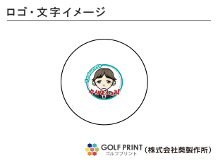 ダンロップ ディスタンス 　ロゴ入れ