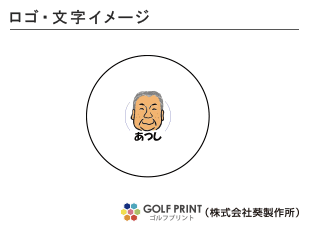 ダンロップ スリクソン Z-STAR XV　2013 ロゴ入れ