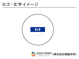 持込みボール ロゴ入れ