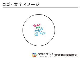 持込みボール ロゴ入れ