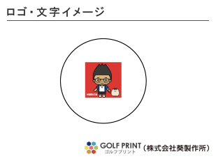 ダンロップ スリクソン Z-STAR ロゴ入れ