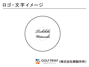 ダンロップ スリクソン Z-STAR ロゴ入れ