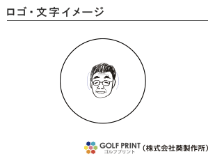 ダンロップ ゼクシオ プレミアム ロゴ入れ