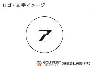 ダンロップ ディスタンス 　ロゴ入れ