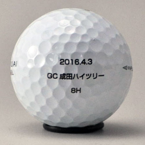 持込みボール ロゴ入れ