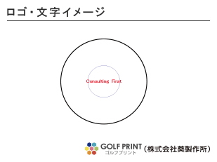 ダンロップ ゼクシオ プレミアム ロゴ入れ