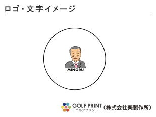 ダンロップ ディスタンス 　ロゴ入れ
