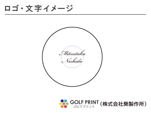ダンロップ ディスタンス 　ロゴ入れ