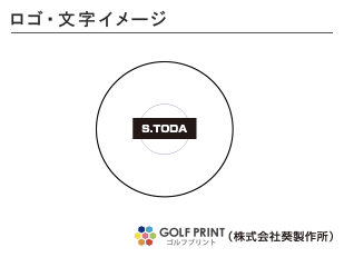 ダンロップ ディスタンス 　ロゴ入れ