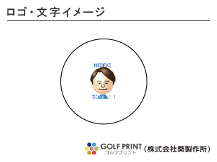 ダンロップ ゼクシオ プレミアム ロゴ入れ