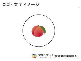 ダンロップ スリクソン AD333 　ロゴ入れ