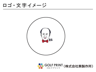 ダンロップ ゼクシオ プレミアム ロゴ入れ