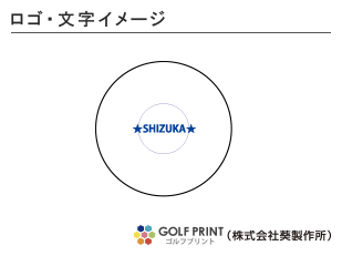 ダンロップ ディスタンス 　ロゴ入れ