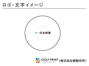ダンロップ ゼクシオ プレミアム ロゴ入れ