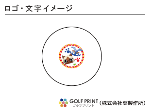 ダンロップ スリクソン Z-STAR XV ロゴ入れ