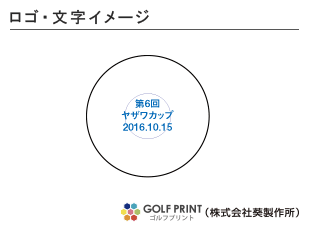 ダンロップ スリクソン TRI-STAR ロゴ入れ