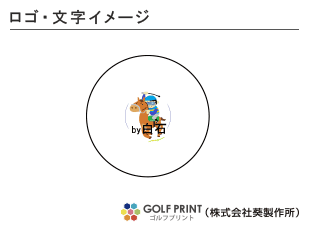 ダンロップ ディスタンス 　ロゴ入れ