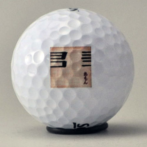 ダンロップ スリクソン AD333 　ロゴ入れ