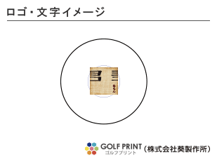 ダンロップ スリクソン AD333 　ロゴ入れ