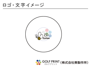ダンロップ スリクソン AD333 　ロゴ入れ